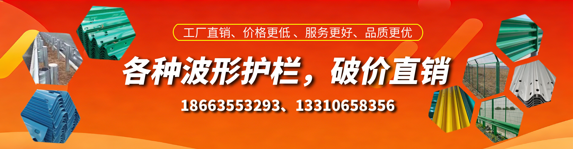 江西波形护栏厂家